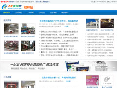 桂林28生活网