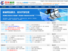 巨龙科技网络技术